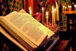 Oração da Purificação